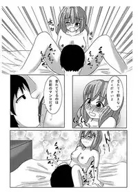 [Poyorin] Osake o Bishoujoka Shitara Jinsei Kawatta