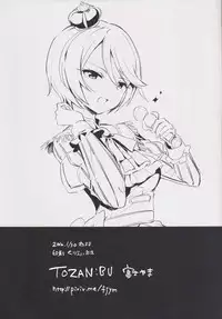 (On The Stage3) [TOZAN:BU (Fujiyama)] Konna no wa Boku Janai (PriPara)