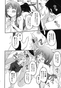 [Anthology] Ero Shota 11 - Wasou X Otokonoko