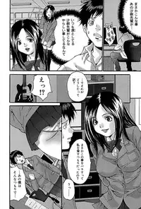 [Oyama Yasunaga] Bukkake [Digital]