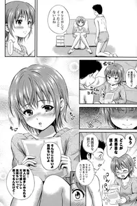 COMIC Potpourri Club 2015-01