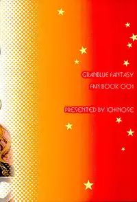 (Fata Grande Kikuusai 2) [Ichinose (Ichinose Land)] Okota de Mofumofu (Granblue Fantasy)