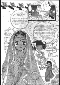 (C66) [Ganso Sonoda Ya (Various)] Megaton Punch 5 (Emma - A Victorian Romance)