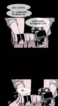 min xi 敏希 ch.1~4 [Chinese]中文