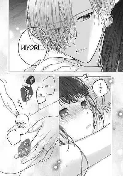 [Sesegawa Nako] Tsuki e no Yomeiri - The Fateful Marriage of the Moon and the Sun. 1-3 | Marriage To The Moon 1-3 [English] [Toj]