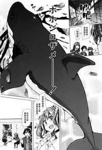 [Chikiko] Juukan Kyoushitsu - Bestiality Class[Chinese][夏月兔个人汉化]