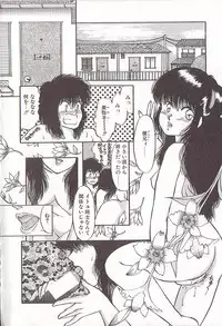 [Rumoi jun] heart ni kiss