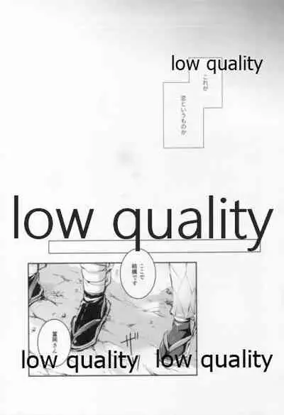 藤の雫、艶の水紋