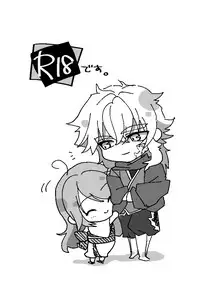 [宵待桜, RN17 (桜ノ宮朱, 灰原李櫻, YuuRi)] 花ぞ降りしく (Harukanaru Toki no Naka de 3) [Digital]