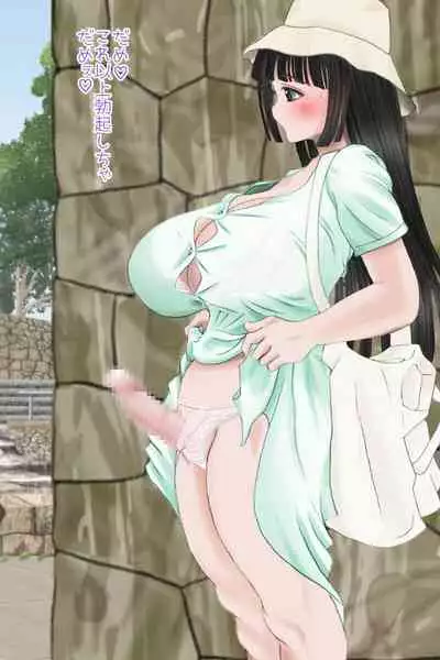 [Nanamiya (Nanamaru)] Futanari Sanpo