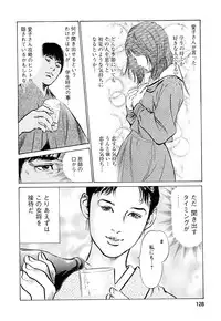 [Tomisawa Chinatsu, Hazuki Kaoru] My Pure Lady Vol.7