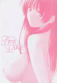 [Osuzu Akiomi] First Love [English]