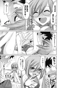 [Charlie Nishinaka] Cheers! 11