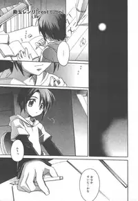 Comic MegaPlus Vol 15 [2005-01]