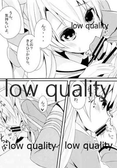 C87winterKURO★MITSU