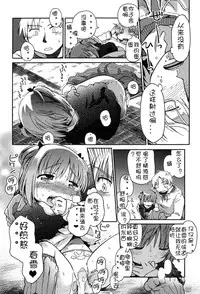 [Anthology] Niji "Lo" 2-nensei [Chinese] [風雲漢化] [Digital]