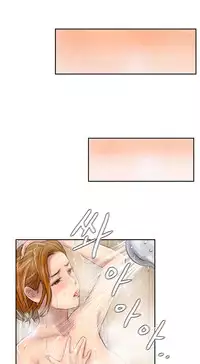 New Face Ch.1-5 (English) (Ongoing)