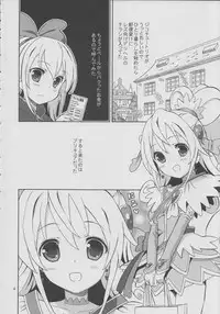 (C85) [Areya (Homing)] Pre Are 7 -Yuri Cure Delivery- (Doki Doki! Precure)