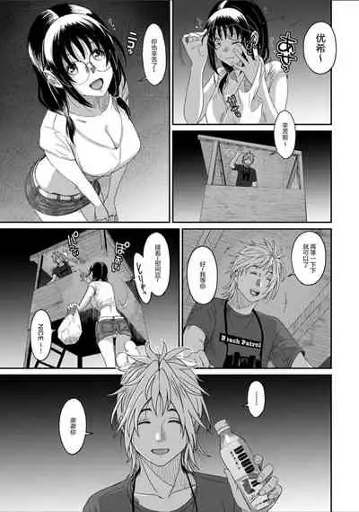 [Ryoh-zoh] Rarefure Ch. 08~30 [Chinese] [ELF个人汉化]