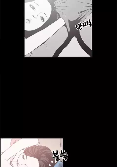 Cohabitation Ch.1-54