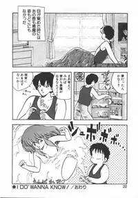 [Hiryuu Ran] Pasta ☆ Pasta 1