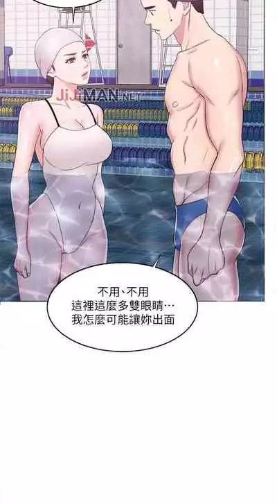 【周一连载】湿身游泳课（作者：0510&TB Production） 第1~25话