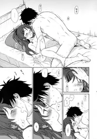 (C91) [fuka fuka (Sekiya Asami)] Good Morning Chiba (Qualidea Code)