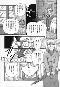 [Nakanoo Kei] Uncut lovers