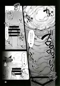 [Hermit9 (Various)] Touhou Doujiroku (Touhou Project) [Digital]