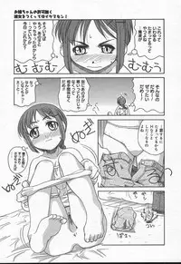 Comic MegaPlus Vol 11 [2004-09]