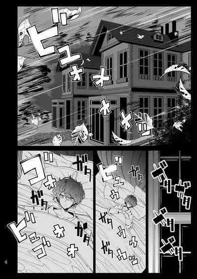 [Metro Notes (Tsumetoro)] Shinshi Tsuki Maid no Sophie-san 1~8 | 貼身女僕蘇菲 1~8 [本本力學實驗室] [Decensored] [Digital]