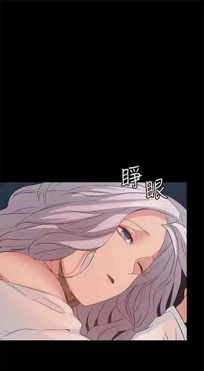 （周2）退货女友 1-25 中文翻译（完结）