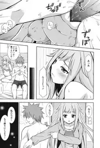 [Marumarusuke] Ireta Girls [Digital]