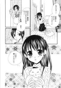 [Mikuni Hadzime] Yuri Iro Rasen