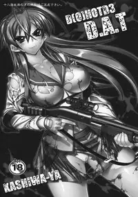 (C75) [Kashiwa-ya (Hiyo Hiyo)] D(0)HOTD3 D.A.T. (HIGHSCHOOL OF THE DEAD) [English] [Nicchi + 4dawgs]