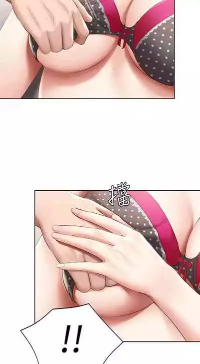 [韩漫]Boarding Diary 寄宿日记 60-75