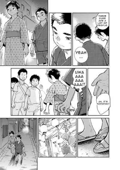 [Shounen Zoom (Shigemaru Shigeru)] Gekkan Shounen Zoom 2021-07 [English] [Digital]