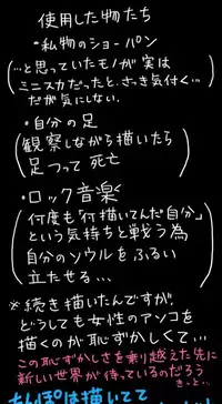 [Usagi Nagomu] パスカルに攻められる漫画 (Tales of Graces)