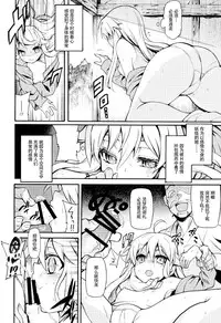 (C86) [Uousa Oukoku (Uousaou)] Hata no Kokoro Connect. (Touhou Project) [Chinese] [CE家族社]