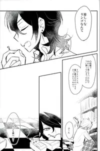 (brilliant days3) [Snobbism (Chiitake)] Koi no Chaban Gekijou (Ensemble Stars!)