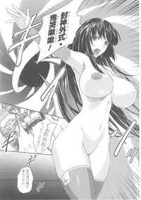 [Anthology] Slave Heroines Vol.4