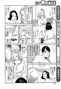 Action Pizazz 2014-11