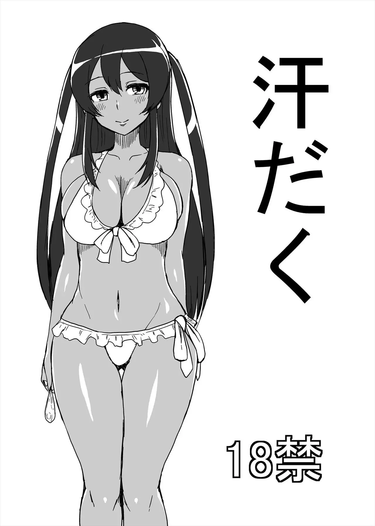 Copy Book Summary+α