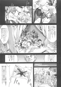 (C83) [Fatalpulse (Asanagi)] VictimGirls Compiled Vol.1 -Victimgirls Soushuuhen 1- MMO Game Selection (Various)