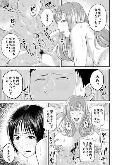 COMIC Mugen Tensei 2022-01 [Digital]