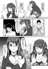 [I-Raf-you (Various)] Microne Magazine Vol. 32 [Digital]