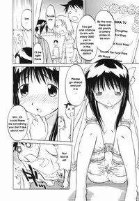 [Yamamoto Kumoi] Marble Cake Ch. 1-2, 4, 11 [English]