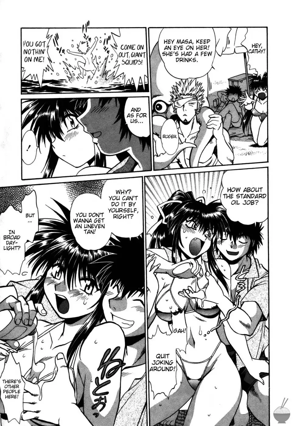 Makunouchi Deluxe Chapter 14