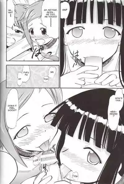 Natsumi to Akira no Hakudaku