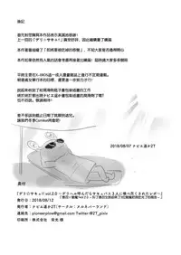 [nul_Neverland (Navier Haruka 2T)] Deli Succu!! vol. 2.0 ~DeliHeal Yondara Succubus 3-nin ni Tabetsukusareta Repo~ [Chinese] [兔司姬漢化組] [Digital]